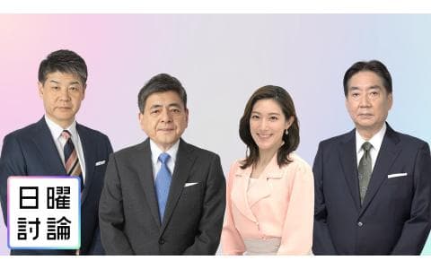 日曜討論　小泉農相に問う　新米価格は　コメ政策は