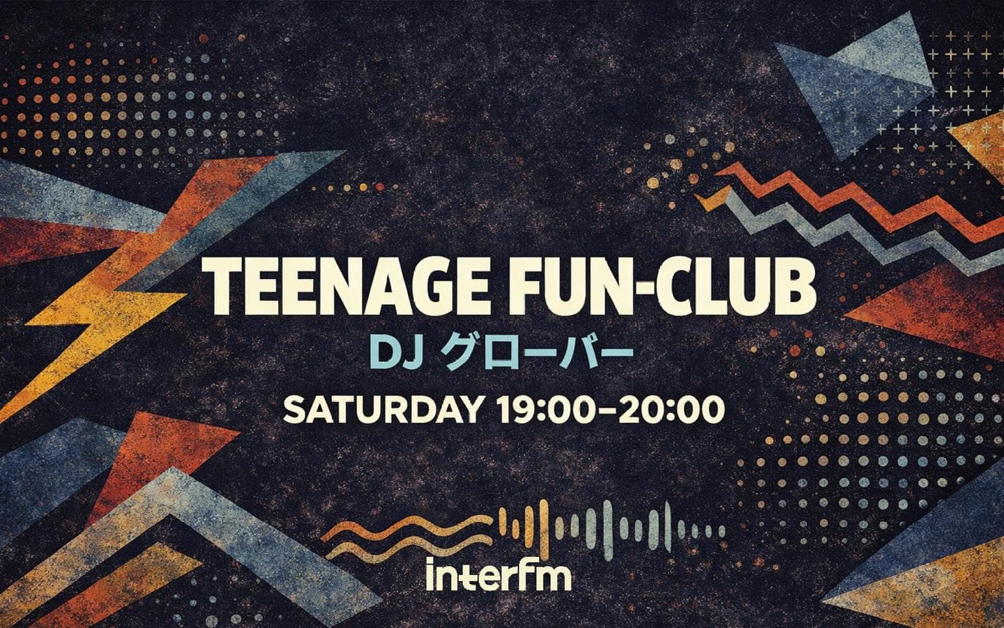 TEENAGE FUN-CLUBのヘッダー画像