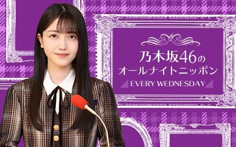オールナイトニッポン