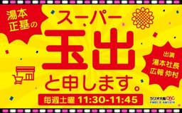 停止