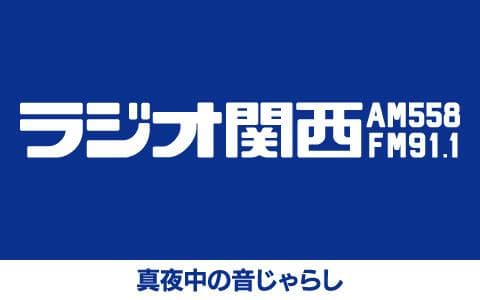 真夜中の音じゃらしのヘッダー画像
