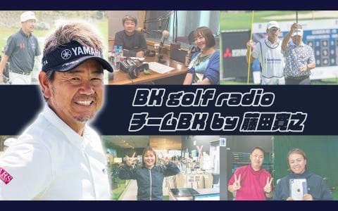 BK golf radio チームBK by 藤田寛之のヘッダー画像