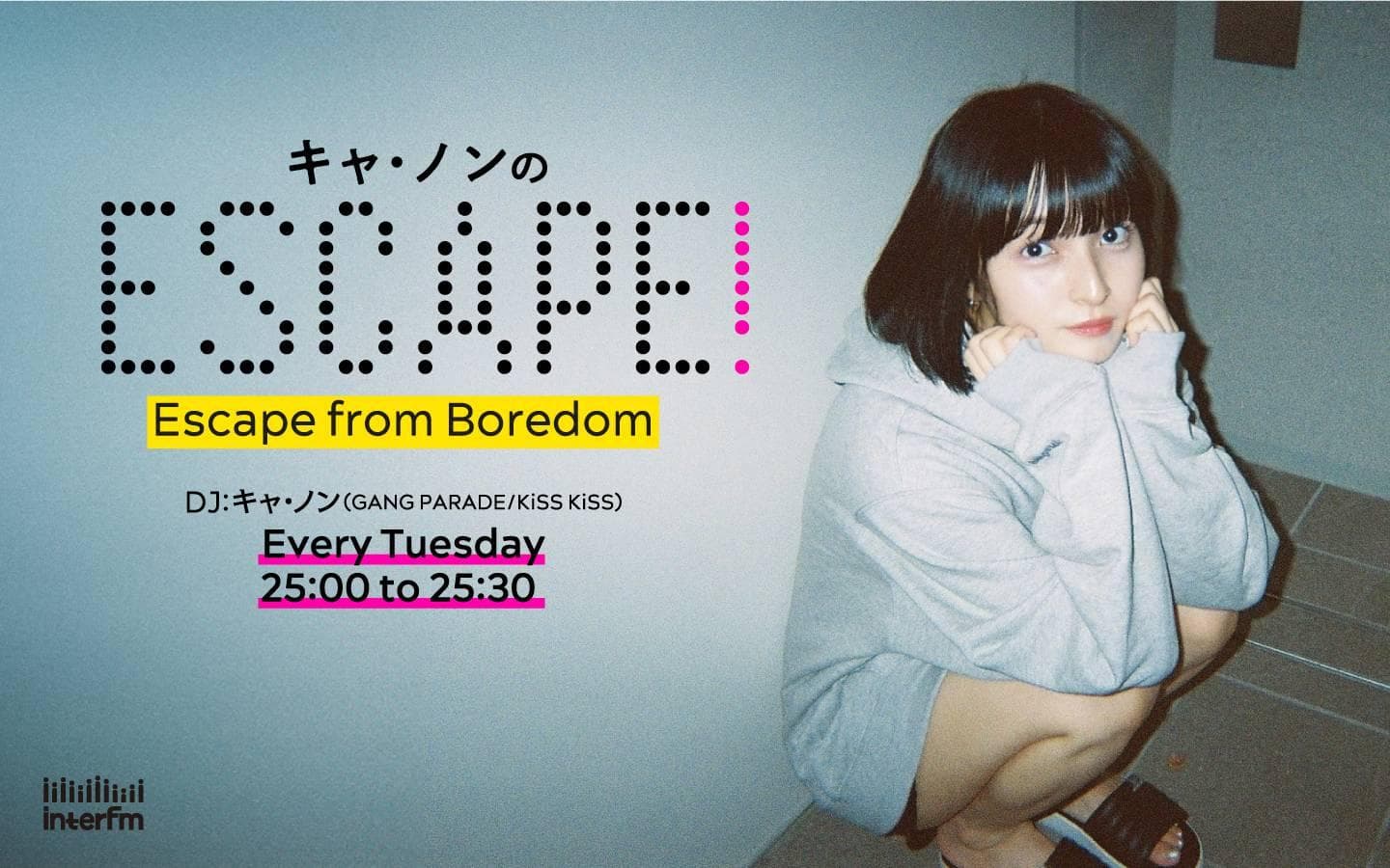 キャ・ノンのESCAPE！のヘッダー画像