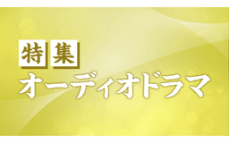 停止