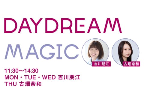DAYDREAM MAGICのヘッダー画像