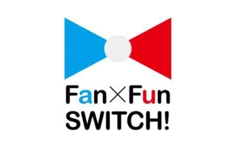 Fan×Fun SWITCH!のヘッダー画像