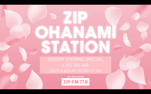 SUNDAY EVENING SPECIAL -ZIP OHANAMI STATION LIVE ON AIR-
