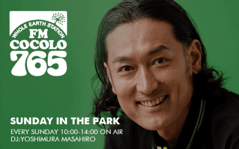 SUNDAY IN THE PARK(12時台)