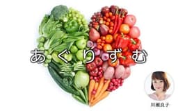 停止