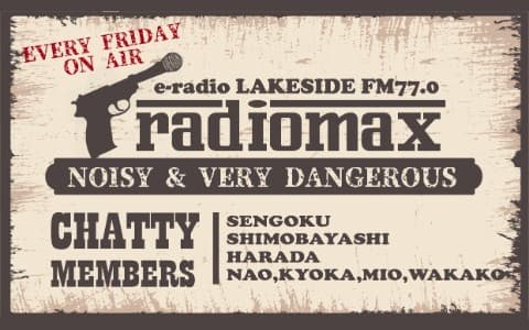 radio maxのヘッダー画像