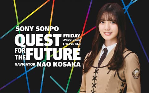 SONY SONPO QUEST FOR THE FUTURE