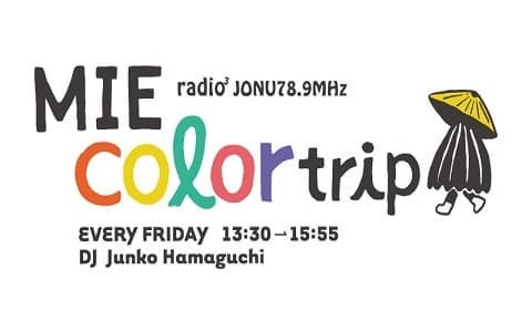 MIE color trip
