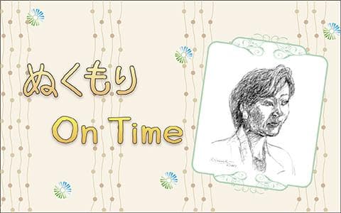 ぬくもり On Timeのヘッダー画像