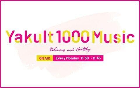 Yakult1000Musicのヘッダー画像