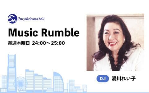 Music Rumbleのヘッダー画像