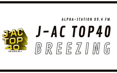 J-AC BREEZING