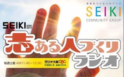 停止