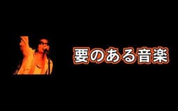 停止