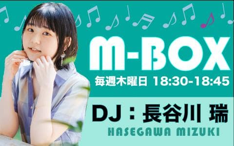 Ｍ-ＢＯＸのヘッダー画像