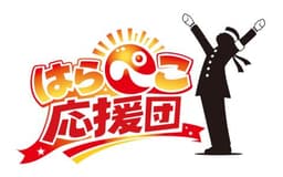停止