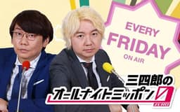 停止