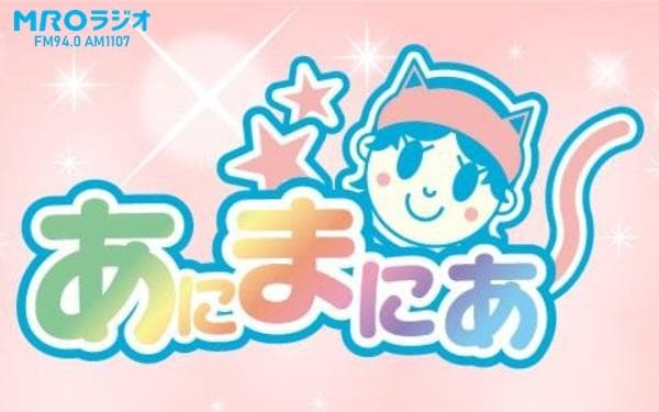 あにまにあのヘッダー画像