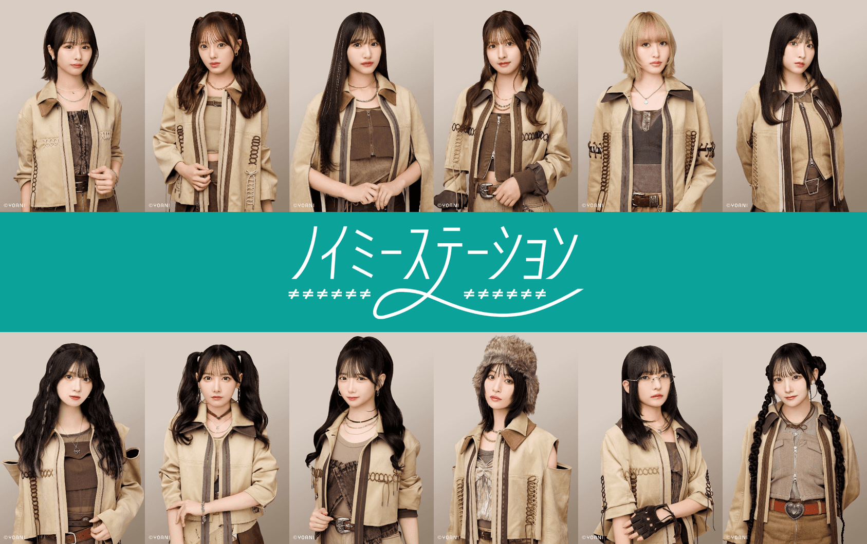 みっくすっ。～ノイミーステーション～のヘッダー画像