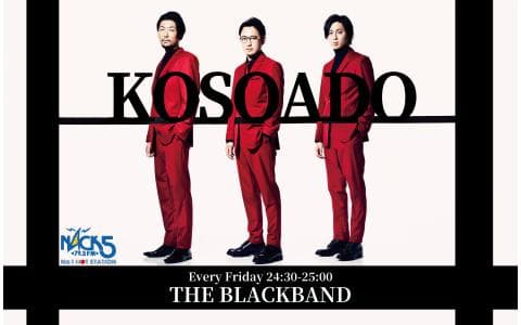 THE BLACKBAND KOSOADO