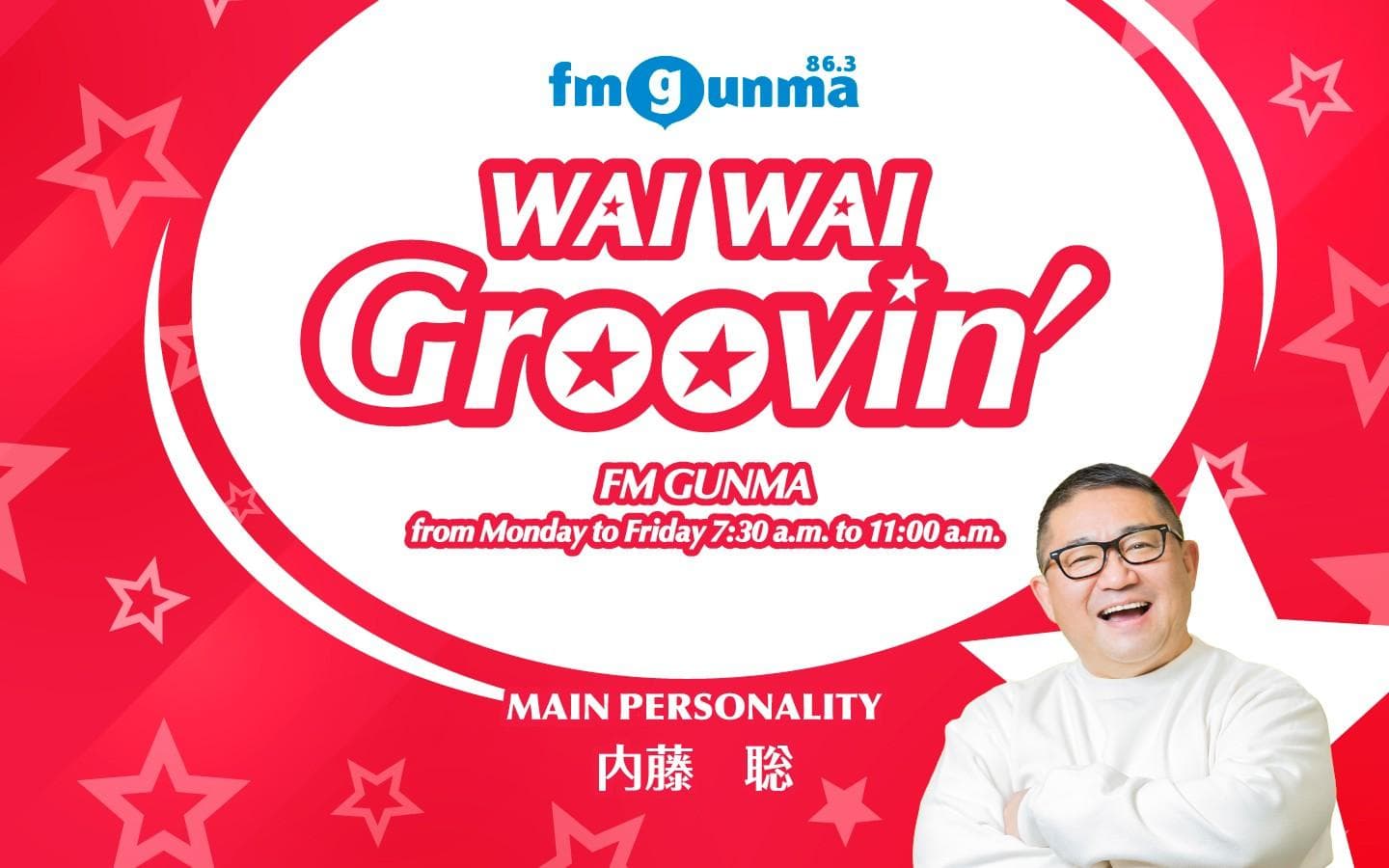 WAI WAI Groovin'のヘッダー画像