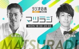 停止