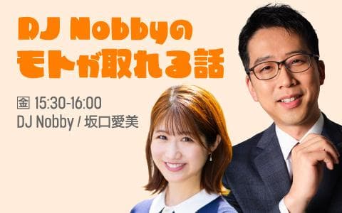 DJ Nobbyのモトが取れる話のヘッダー画像