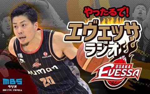 やったるで！エヴェッサラジオのヘッダー画像
