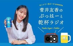 停止