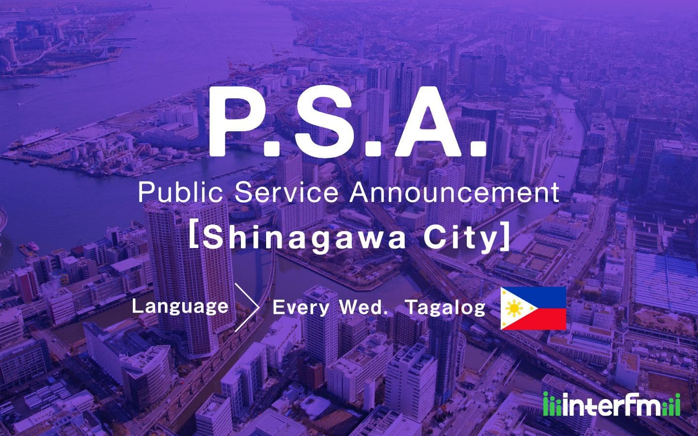 Shinagawa Info. (Tagalog)のヘッダー画像