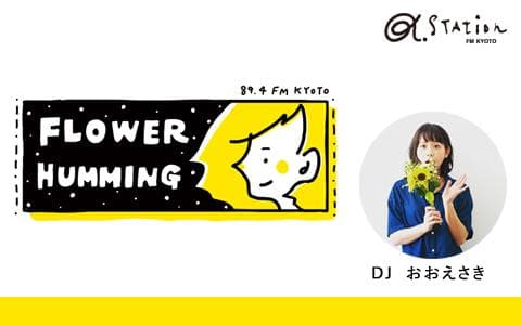 FLOWER HUMMINGのヘッダー画像