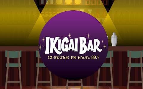 α-IKIGAI Barのヘッダー画像