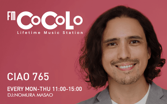 CIAO 765のヘッダー画像
