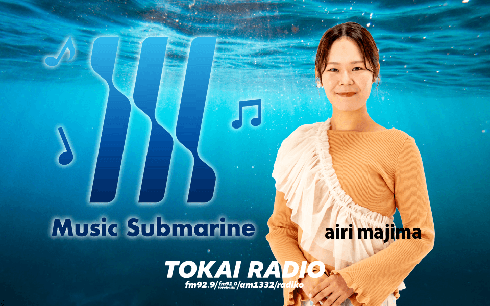 Music Submarineのヘッダー画像