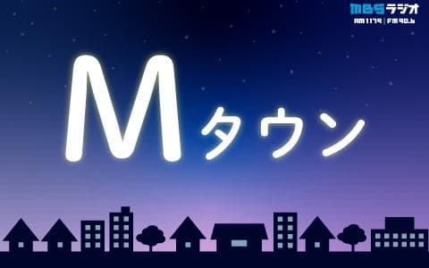 Ｍタウン (1)