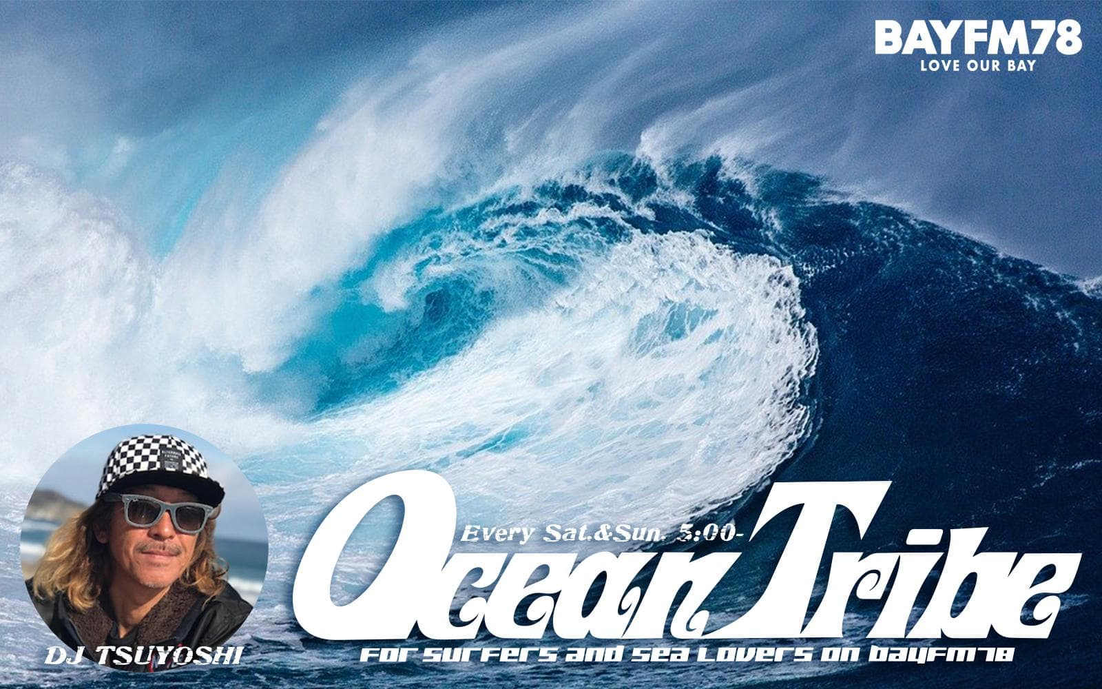 OCEAN TRIBEのヘッダー画像