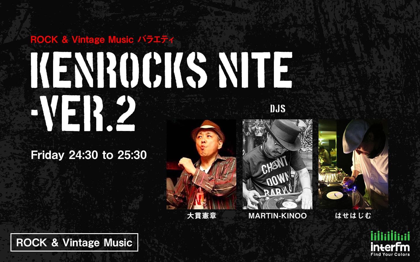 Kenrocks Nite - Ver. 2のヘッダー画像