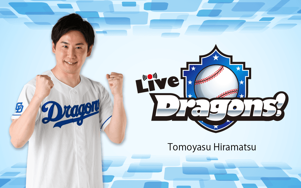 Live Dragons!のヘッダー画像