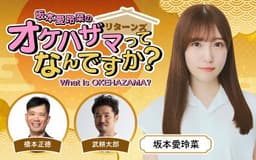 停止