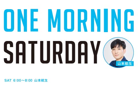 ONE MORNING SATURDAY