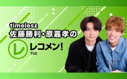 停止