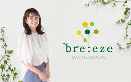 停止