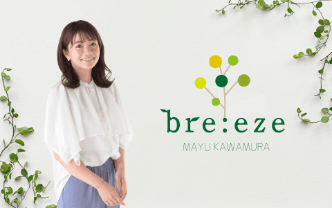 bre:eze　【Part2】