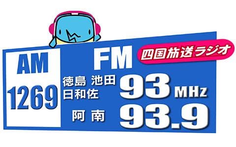 岡野・村重の無担保酒場