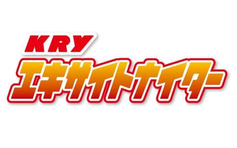 KRYエキサイトナイターのヘッダー画像