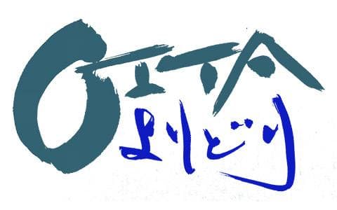 OITAよりどりのヘッダー画像